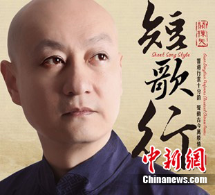 关栋天将办“短歌行”签唱会首播放经典黑胶唱片