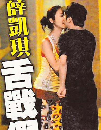 薛凯琪当街热吻神秘男子对方长相似房祖名(图)