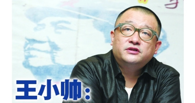 王小帅回应与周立波酒局中激辩:的确是故意炒作
