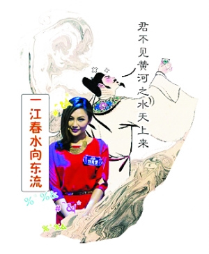 80后女作家接错“将进酒”遭讽:李白知道了会被气活