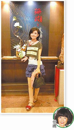 Selina不满体型发福拍“腰瘦”照吓到妈妈(图)
