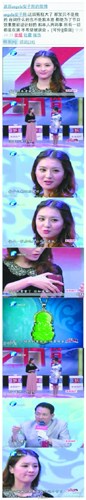 点图查看下一页
