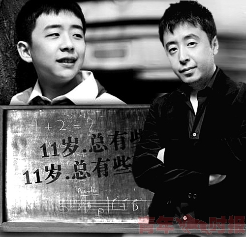 王小帅“我11”排片遇冷很无奈:拍电影不能只冲着钱