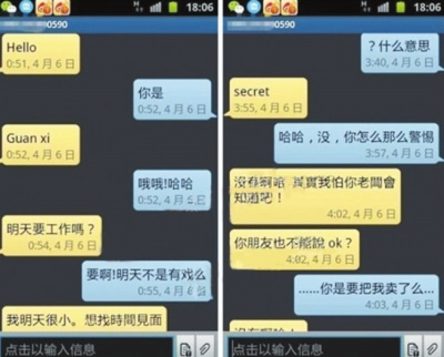 ���¹�ϣ��¶�Ƕ�������Ů������3Ů��ͬԼ��