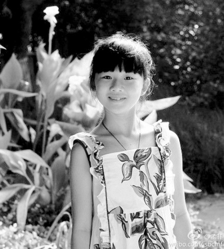 �ϷǷ��������ź�Ӱ�ع⣺��Ƭ��Ů�Ӳ���������
