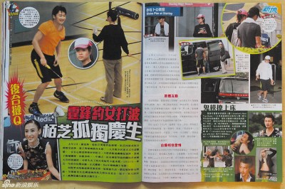 谢霆锋离婚后不甘寂寞陪神秘美女打球送回家(图)