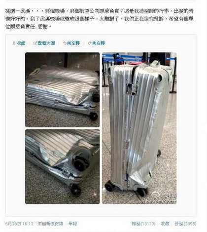 造型师行李托运遭毁坏陶喆代其怒斥:太离谱了