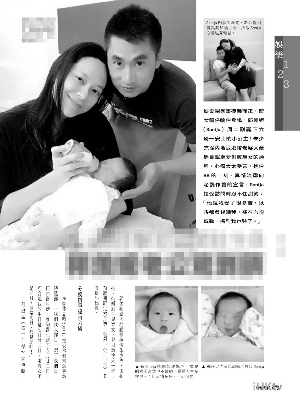 郭羡妮嫁人生子倒贴16万郭母发飙当众骂穷女婿