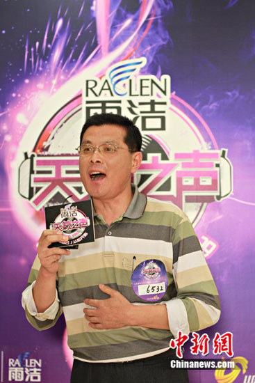 选秀局长进“天籁之声”海选曾师从李双江实力靠谱