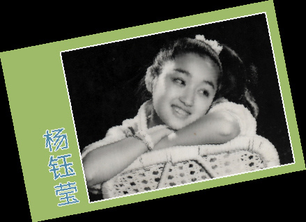 杨钰莹忌讳提“老”被夸