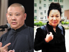郭德纲回应“女版老郭”:谁再说我俩像,我跟谁急