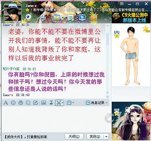 点图查看下一页