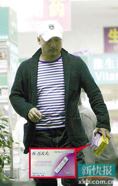 张雨绮结婚一年疑怀孕丈夫王全安夜买验孕棒(图)