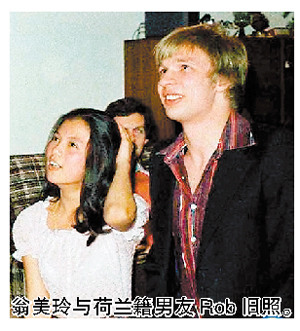 翁美玲为爱自杀有前科外籍男友常叫的士司机传话