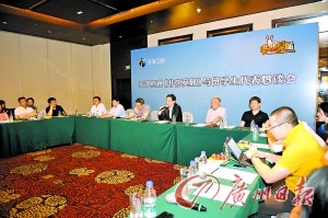 点图查看下一页