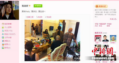 杨童舒办音乐派对群星熠熠顾长卫当观众听音乐