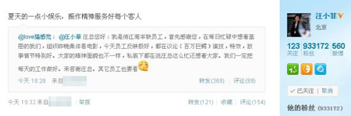 点图查看下一页