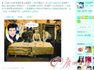 1952年日本文青酷似小沈阳穿西装模样俊朗(图)