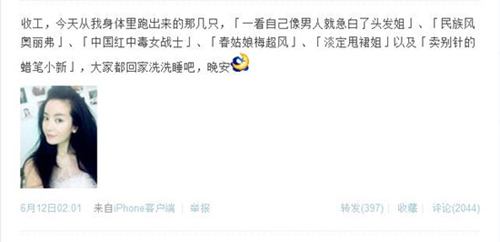 李晟疑曝光琼瑶新戏定妆照长发飘飘有风情(图)