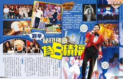 刘德华为妻女频做功德亲自录佛偈CD寺庙散发(图)