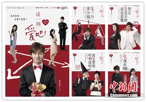 “这一刻,爱吧”创营销案例陈柏霖刷新微电影纪录