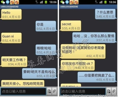点图查看下一页