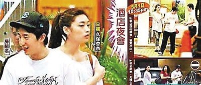房祖名与辣妹逛夜店常被拍回应:是被“断章取义”