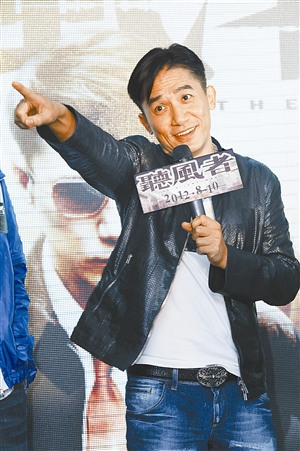 刘嘉玲陪富豪出游梁朝伟大度:我为什么要生气