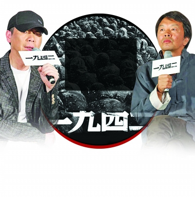 冯小刚炮轰假奶粉假足球:你是充满了造假的民族