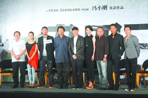 冯小刚新片投资追加到2.1亿坦言:贵得值得(图)