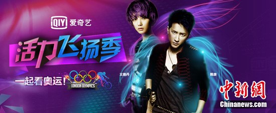韩庚获封亚洲人气花美男与王珞丹成最佳拍档(图)