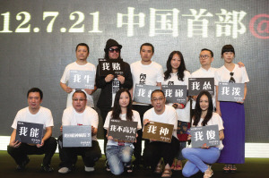 高群书找微博红人拍警匪电影:演员实在太没文化