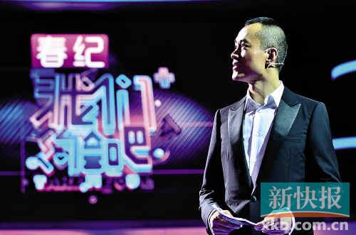 邱启明:我主持相亲节目真实是底线拒绝“三俗”