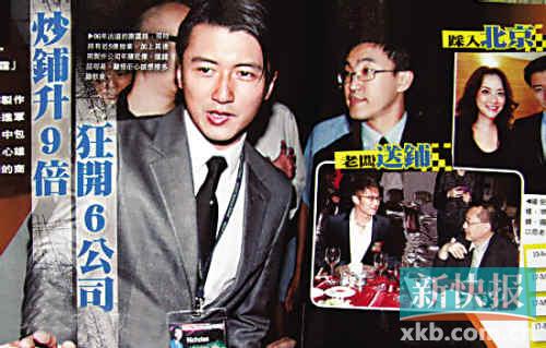 谢霆锋离婚后杀入商界一月开6家公司全叫“朝霆”