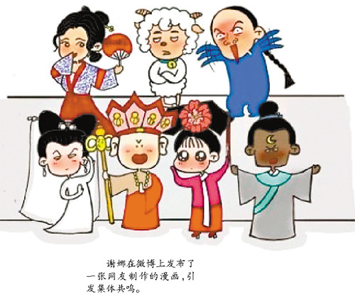 ��ٵ�������硱��ս����