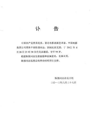 ��ǿ��ɥС�鷢���棺ɥ�´Ӽ�׷˼�������ţ�ͼ��