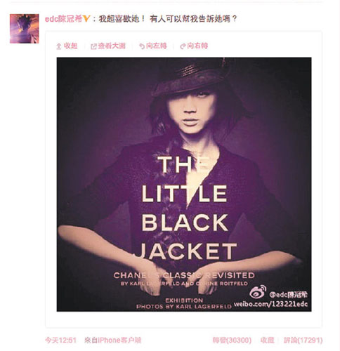 陈冠希高调示爱汤唯认真问:有人可帮我告诉她吗