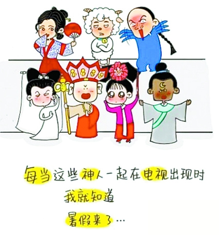 湖南台重播《还珠格格》网友:神人霸占暑期档