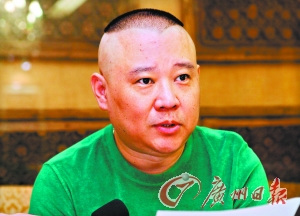 郭德纲反讽:说艺人没隐私的都是自己不如意(图)