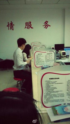 传贾乃亮、李小璐今日领证结婚网友曝光照片(图)