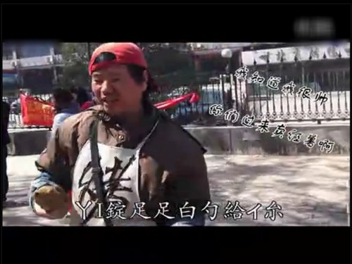 “文艺红薯哥”竟是明星脸网友调侃:像王宝强(图)
