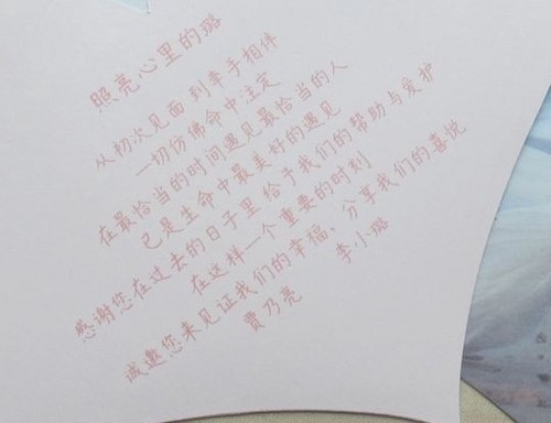 点图查看下一页