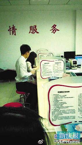 贾乃亮携李小璐登记结婚爱妻心切改口“贾太太”