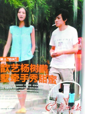 张歆艺恋杨树鹏?曾否认是小三:男未婚,女未嫁