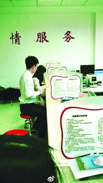 李小璐晋领证升贾太贾乃亮:这天将是纪念日(图)