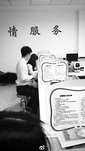 网友首曝李小璐领证“全民皆狗仔”明星秘密藏不住