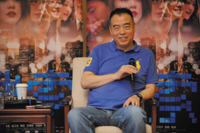 陈凯歌吐槽“又圆恋”:拍戏不松手,只好我们出去