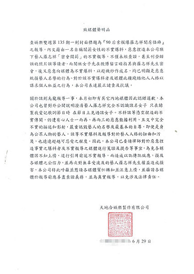 ��־�鷢�����ⲻʵ������ί����ʦȡ֤��棨ͼ��