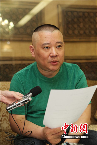 郭德纲炮轰相声演员缺功底讥讽车模获干露露支持