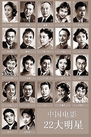 22大明星仅剩半壁江山:秦怡转当编剧田华已84岁